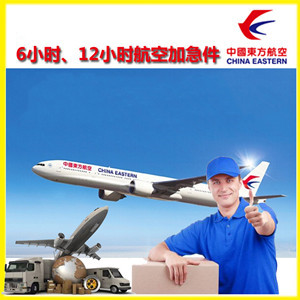 衢州航空邮寄公司谈空运的四大作用是什么